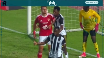 اعتراض قوي.. الأهلي يتقدم بطلب رسمي للكاف بشأن تقنية VAR في مباراة إيجل نوار